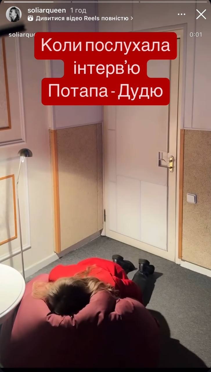 Потап дал интервью россиянину Дудю: реакция звезд на &quot;зашкварные&quot; заявления певца-беглеца